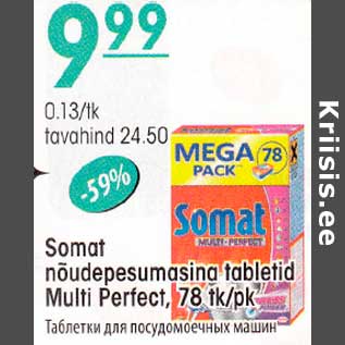 Allahindlus - Somat nõudepesumasina tabletid Multi Perfect, 78 tk/pk