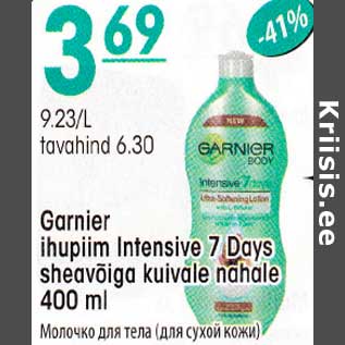 Allahindlus - Garniеr ihupiim intensive 7,Davs sheovõiga kuivale nahale 400ml