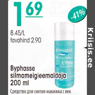 Allahindlus - Byphasse silmameigieemaldaja 200 ml