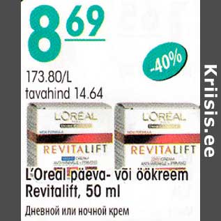 Allahindlus - L"Oreal päeva- või öökreem Revitalift, 50 ml