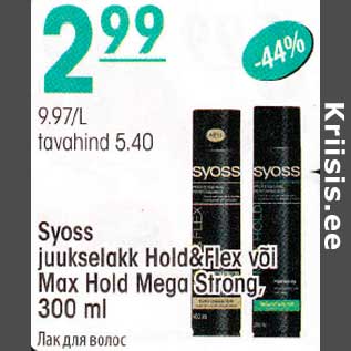 Allahindlus - Syoss juukselakk Hold&Flex või Mah Hold Mega Strong, 300 ml