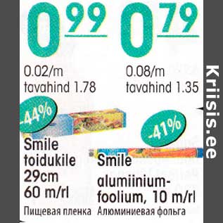 Allahindlus - Smile toidukile 29cm 60 m/rl, Smile alumiinium- foolium,l0 m/rl