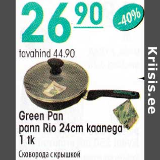 Allahindlus - Green Pan pann Rio 24 cm kaanega 1 tk