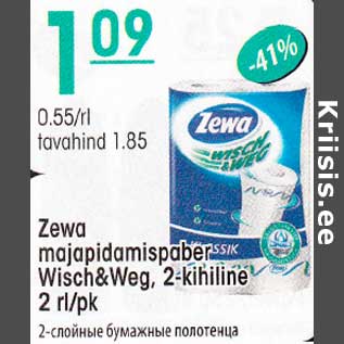 Allahindlus - Zewa majapidamispaber Wisch&Weg, 2-kihiline 2 rl/pk