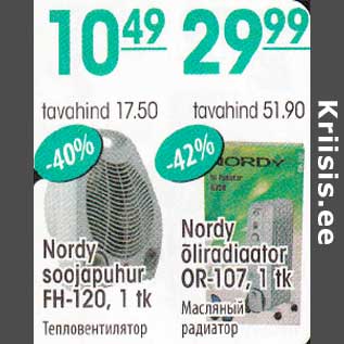 Allahindlus - Nordy soojapuhur FH-120, 1tk; Nordy õliradiaator OR-107, 1 tk