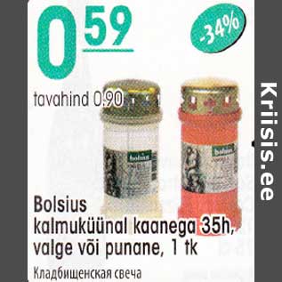 Allahindlus - Bolsius kаlmuküünal kaanega 35 h, valge või punane, 1 tk