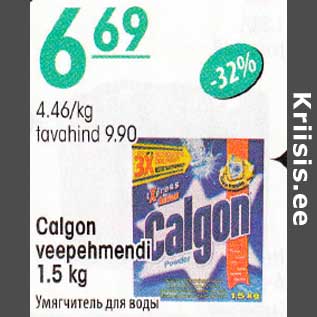 Allahindlus - Calgon veepehmendi 1,5 kg