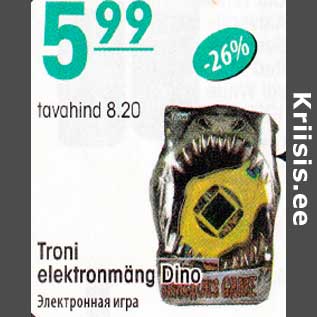 Allahindlus - Troni elektronmäng Dino