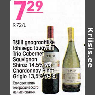 Allahindlus - Tšiili geografilise tähisega lauavein Trio Cabernet Sauvignon Shiraz 14,5% või Chardonnay Pinot Grigio 13,5% 75 cl