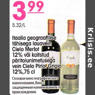 Allahindlus - Italia geografilise tähisega lauavein Cielo Nerlot 12% või kaitstud päritolunimetusega vtin Cielo Pinot Gregio 12%,75cl