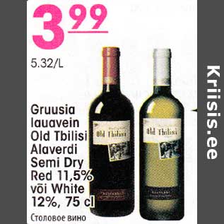 Allahindlus - Gruusia lauavein Old Tbilisi Alaverdi Semi Dry Red 11,5% või White 12%,75 cl