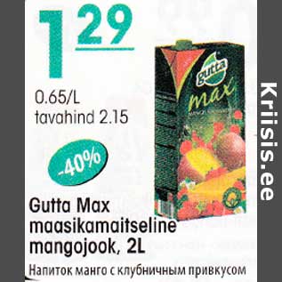 Allahindlus - Gutta Max maasikamaitseline mangojook, 2 L