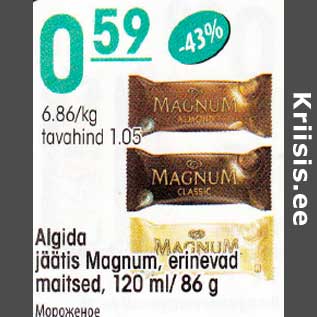 Allahindlus - Algida jäätis Мagnum, erinevad maitsed, l20 ml/ 86 g