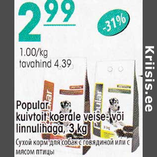 Allahindlus - Popular kuivtoit koerale veise- või linnulihaga, 3 kg