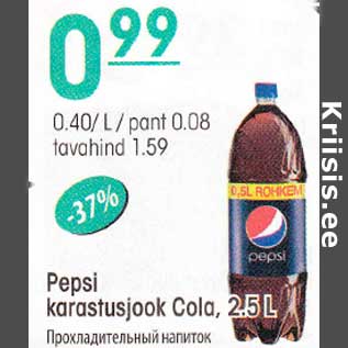 Allahindlus - Pepsi karastusjook Cola, 2,5L