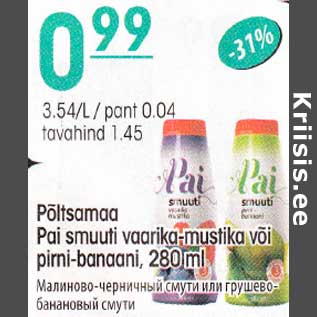 Allahindlus - Põltsamaa Pai smuuti vaarika-mustika või рirni-banaani, 280 ml