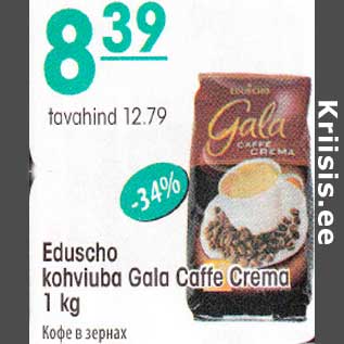 Allahindlus - Eduscho kohviuba Gala Caffe Crema 1 kg lkg