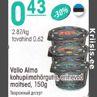 Allahindlus - Valio Alma kohupiimahõrgutis, erinevad maitsed, 150 g