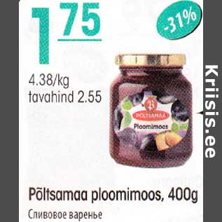 Allahindlus - Põltsamaa ploomimoos, 400 g