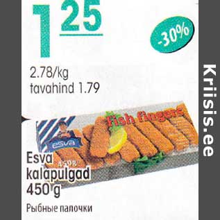 Allahindlus - Esva kalapulgad 450 g