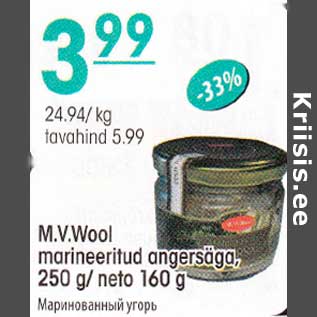 Allahindlus - M.V.Wool marineeritud angersäga, 250 g/ neto 160 g