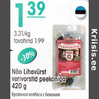 Allahindlus - Nõo Lihavürst verivorstid peekoniga 420 g