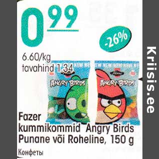 Allahindlus - Fazer kummikommid Angry Birds Рunanе või Roheline, I50 g