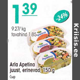 Allahindlus - Arla Apetina juust, erinevad, 150 g