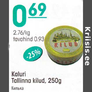 Allahindlus - Kaluri Tallinna kilud, 250 g