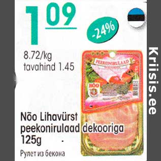 Allahindlus - Nõo Lihavürst peekonirulaad dekooriga 125 g