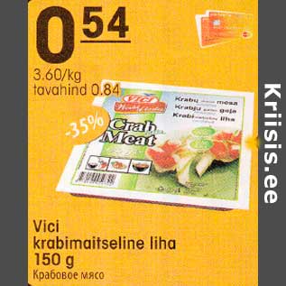 Allahindlus - Vici krabimaitseline liha 150 g