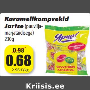 Allahindlus - Karamellkompvekid Jartse (puuviljamarjatäidisega) 230 g