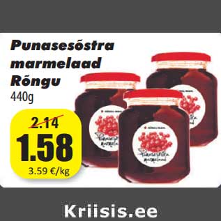 Allahindlus - Punasesõstra marmelaad Rõngu 440g