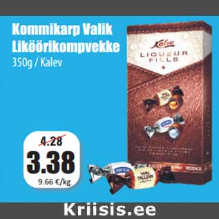 Allahindlus - Kommikarp Valik Liköörikompvekke 350g / Kalev