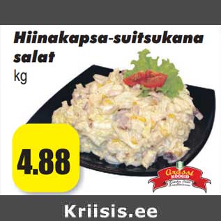 Allahindlus - Hiinakapsa-suitsukana salat kg