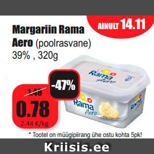 Allahindlus - Margariin Rama Aero (poolrasvane) 39% , 320g