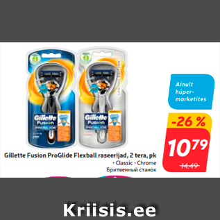 Allahindlus - Gillette Fusion ProGlide Flexball raseerijad, 2 tera, pk