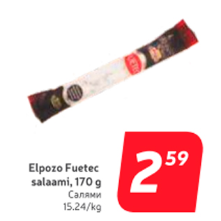 Allahindlus - Elpozo Fuetec salaami, 170 g