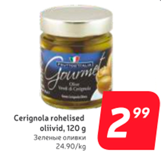 Allahindlus - Cerignola rohelised oliivid, 120 g