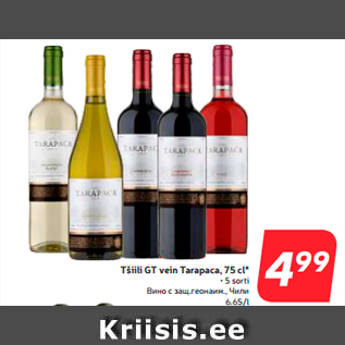 Allahindlus - Tšiili GT vein Tarapaca, 75 cl*