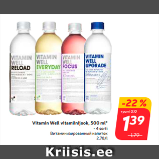 Allahindlus - Vitamin Well vitamiinijook, 500 ml*