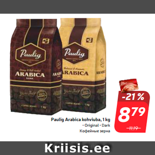 Allahindlus - Paulig Arabica kohviuba, 1 kg