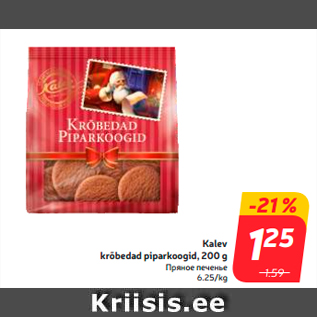 Allahindlus - Kalev krõbedad piparkoogid, 200 g