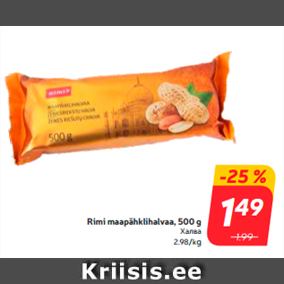 Allahindlus - Rimi maapähklihalvaa, 500 g