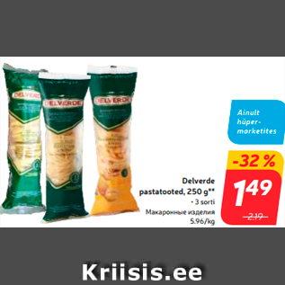 Allahindlus - Delverde pastatooted, 250 g**