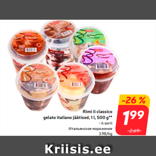 Allahindlus - Rimi il classico gelato italiano jäätised, 1 l, 500 g**