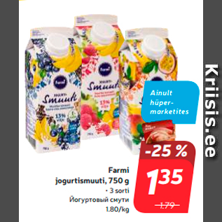 Allahindlus - Farmi jogurtismuuti, 750 g