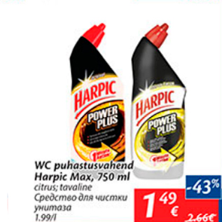 Allahindlus - WC puhastusvahend harpic max, 750 ml