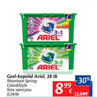 Allahindlus - Geel-kapslid Ariel, 38 tk