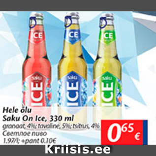 Allahindlus - Hele õlu Saku On Ice, 330 ml